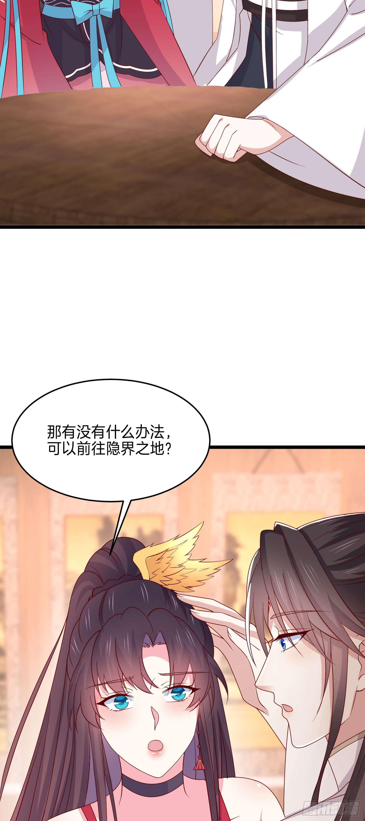 第二百六十五话 危机来袭23