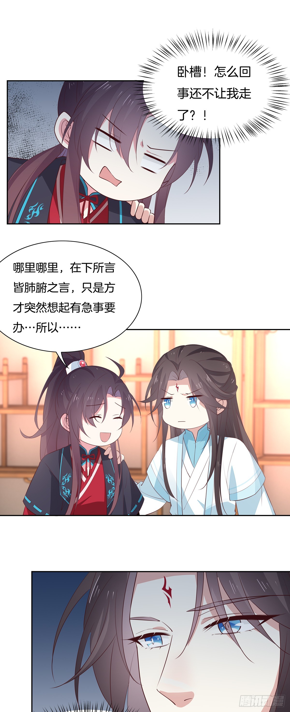第六十一话 就喜欢粗暴2