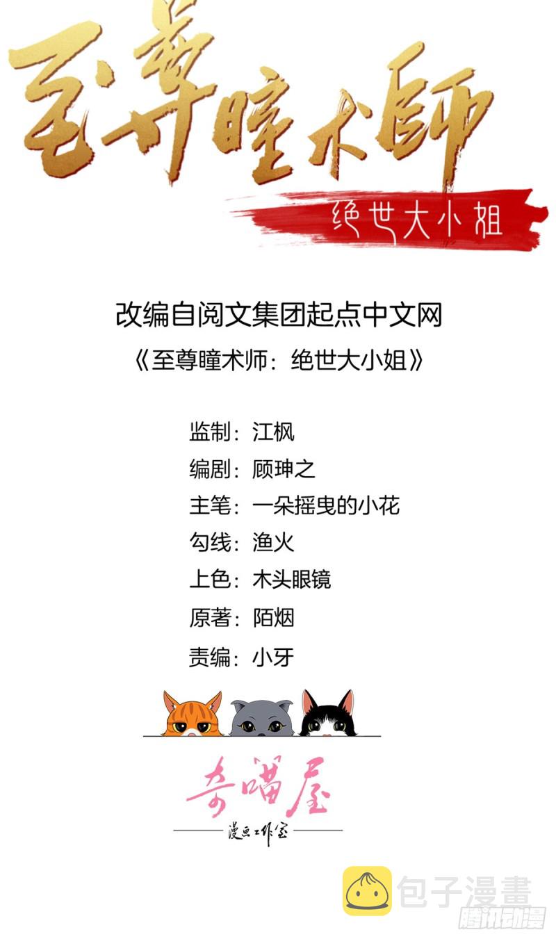第一百七十八话 哄你1