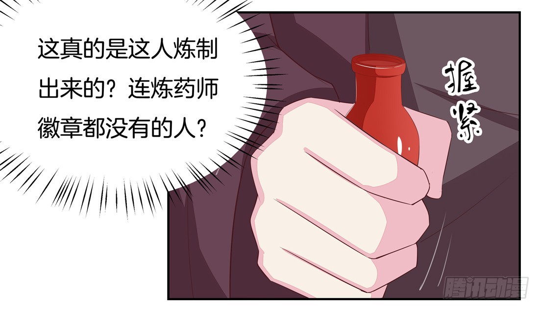 第二十五话 偷龙转凤19