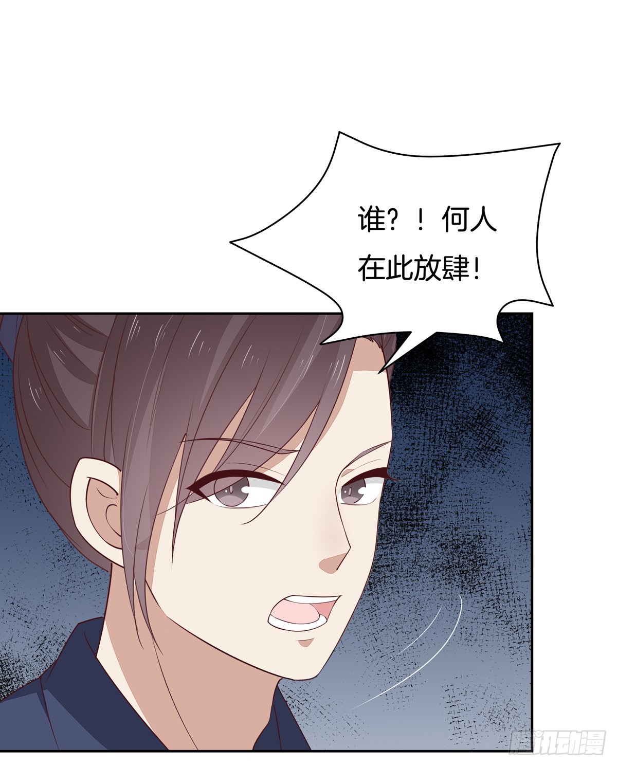 第四十九话 武王境暴走2