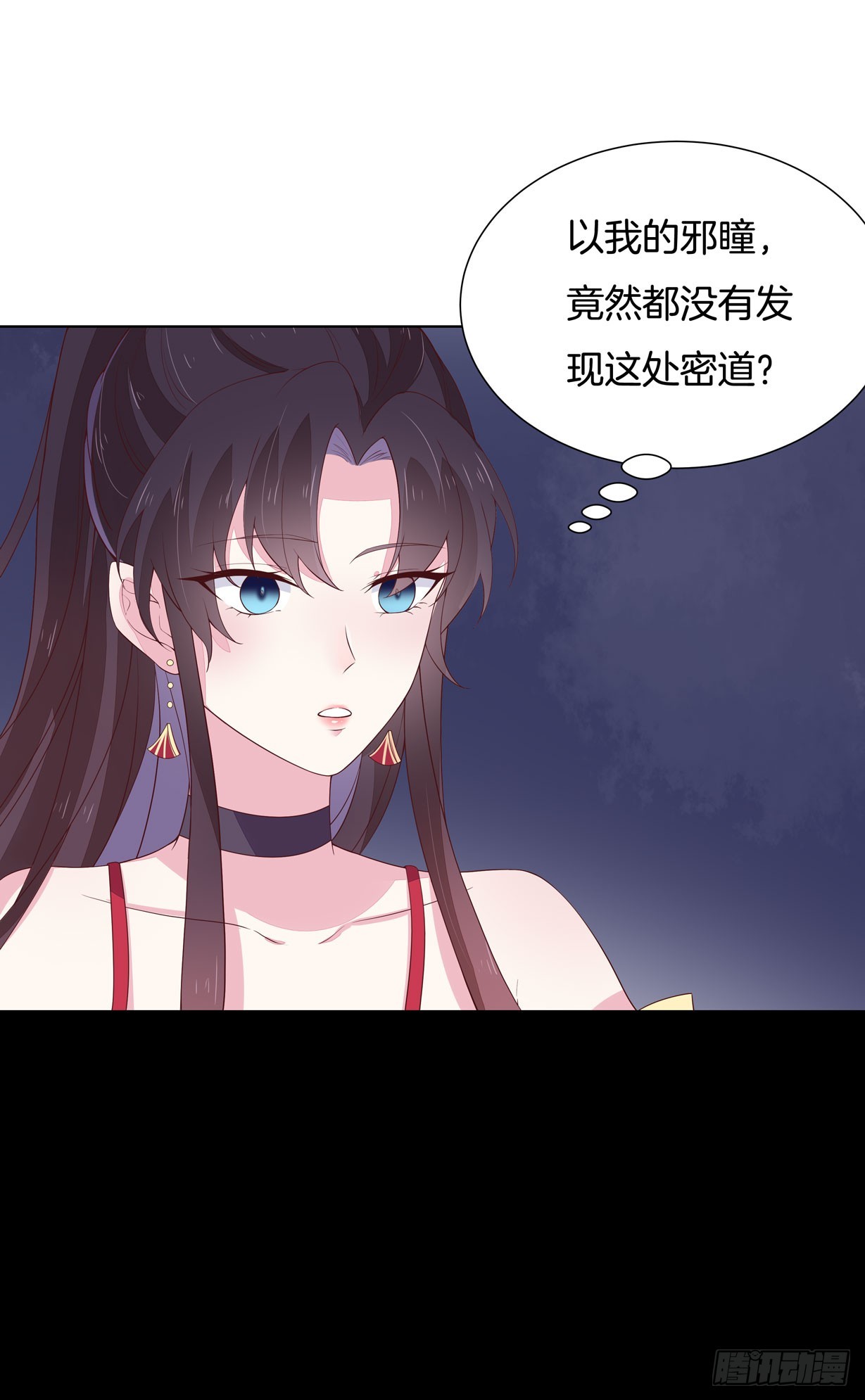 第十八话 亲自捉人53