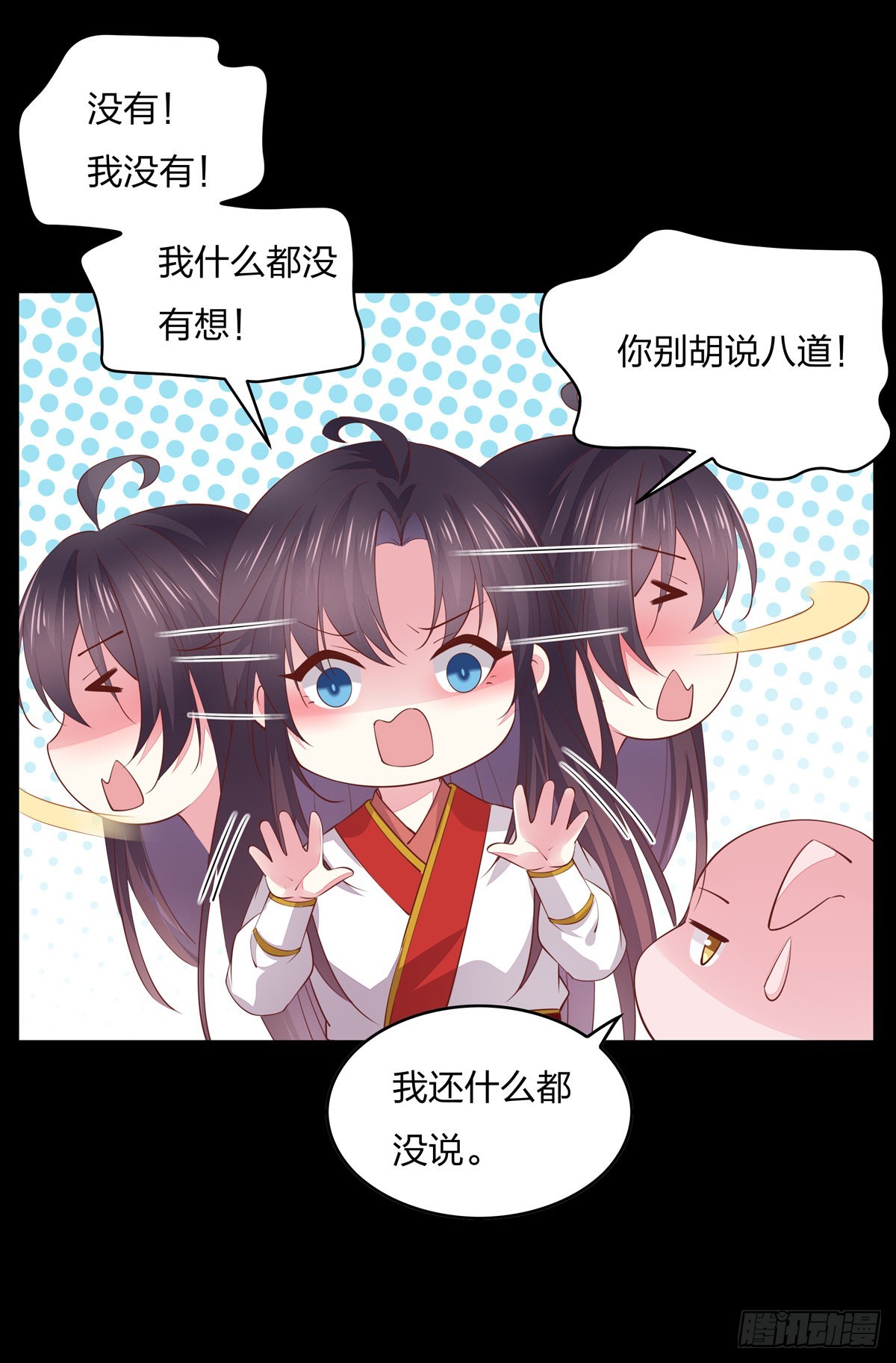 第八十话 气吐血12