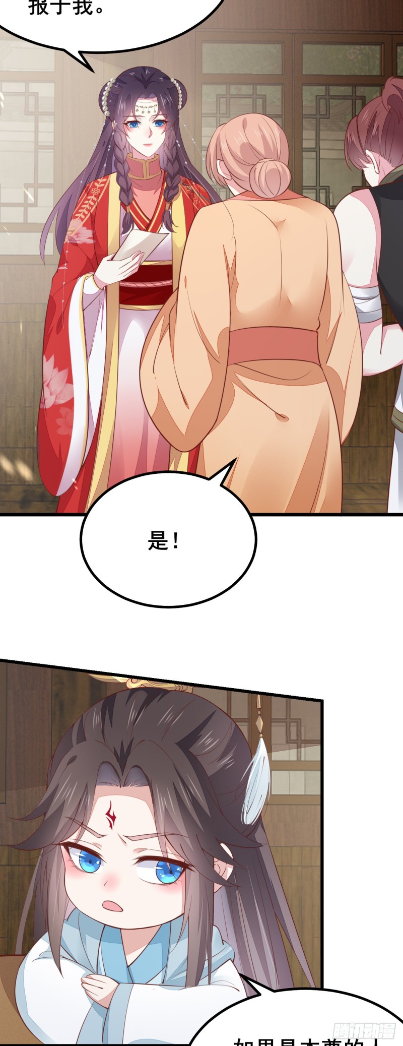 第一百二十七话 亲亲10