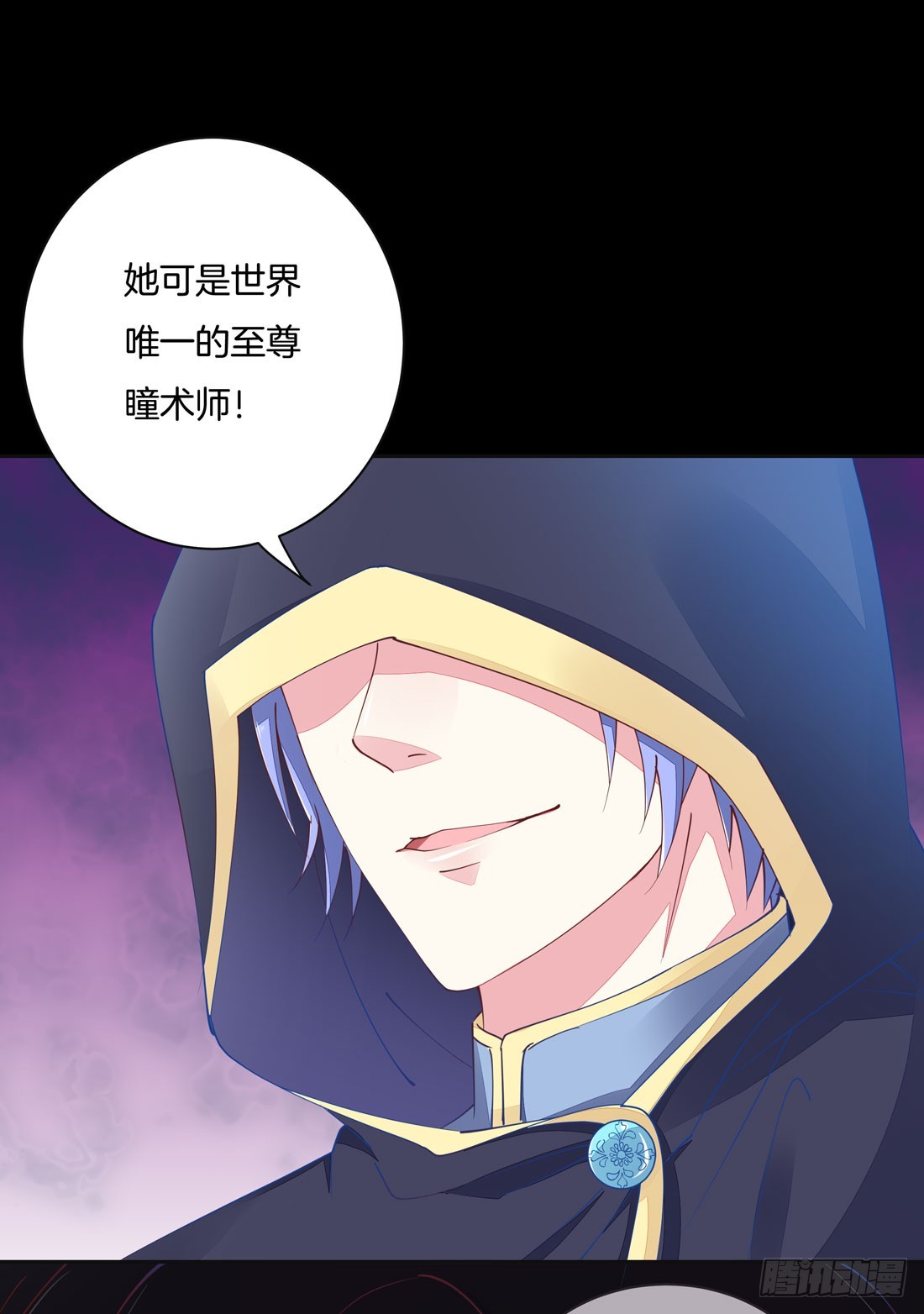 第一话 听说有人想上我？11