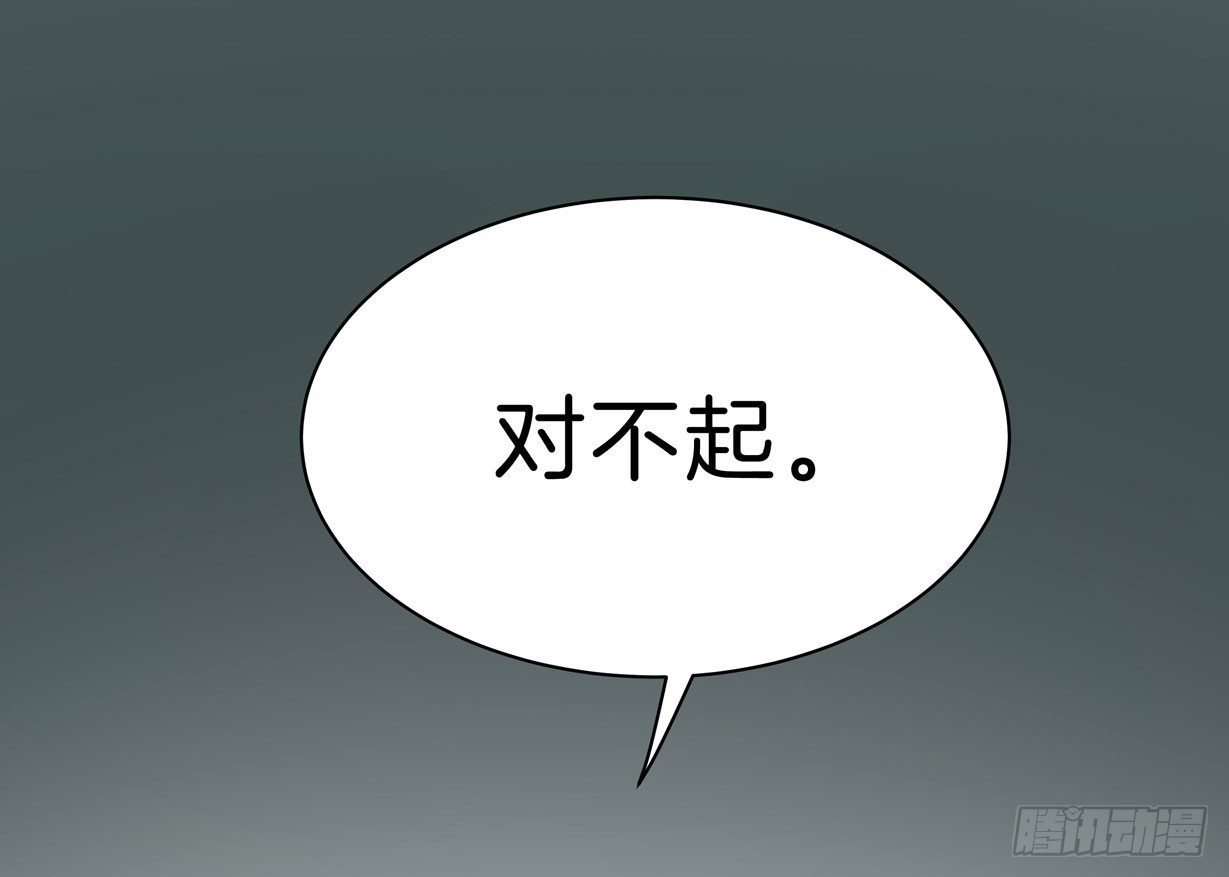 第二十九话 打脸了28
