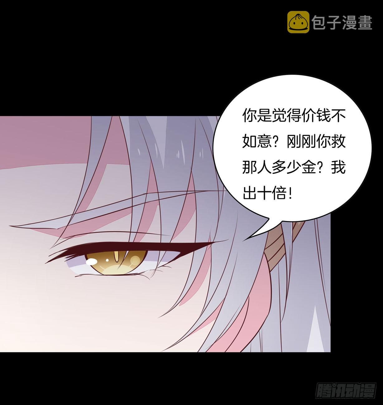 第二十八话 不救23