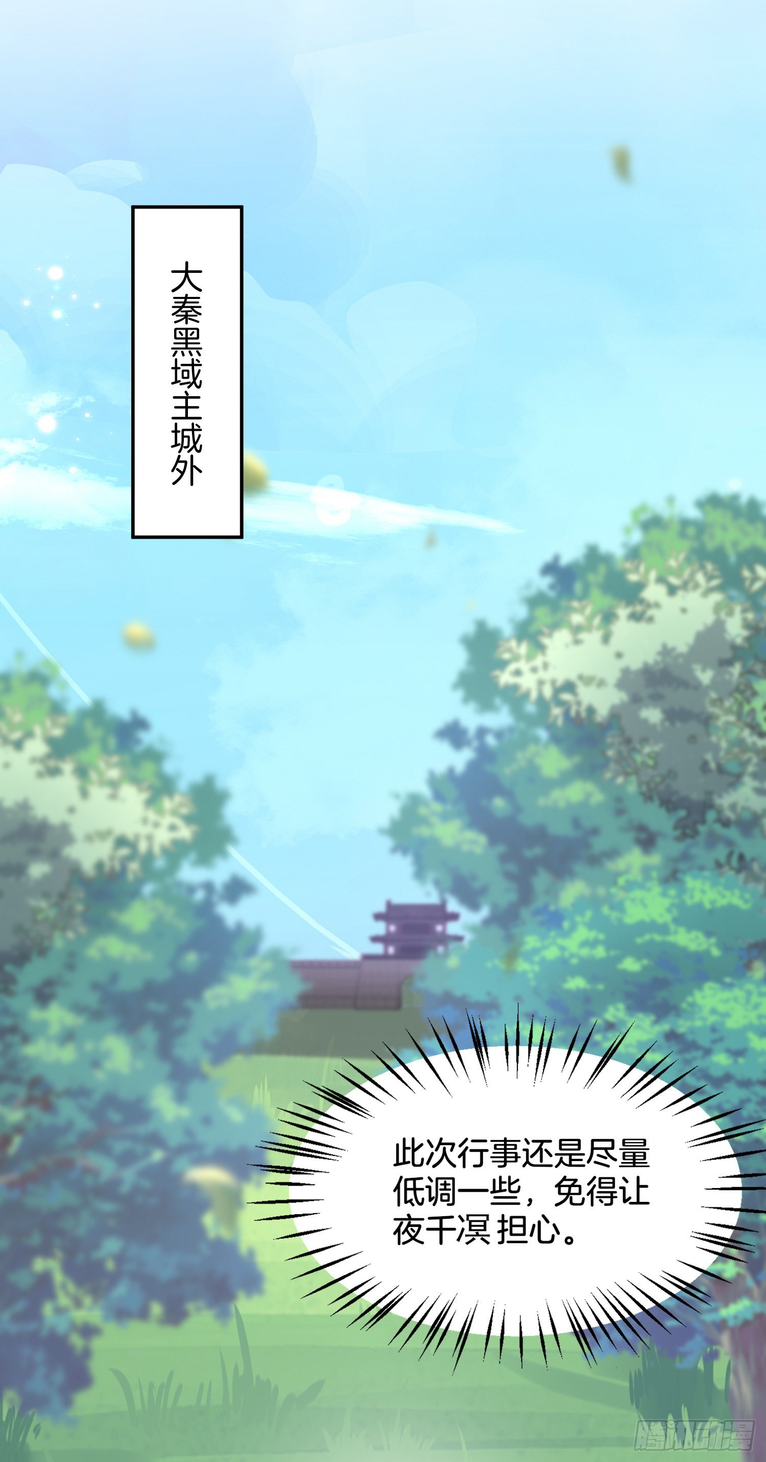 第三百零九话 搭救美人17