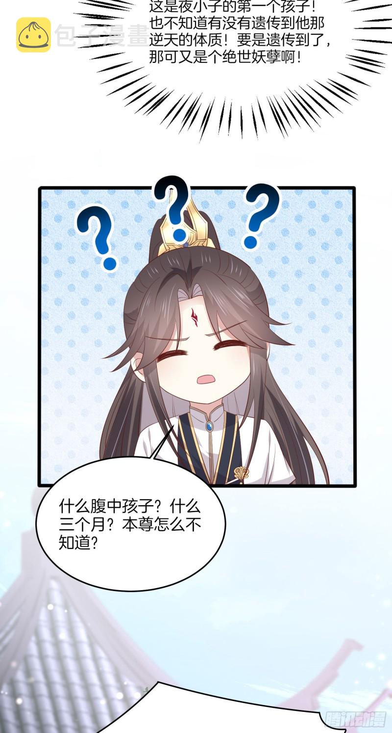 第一百九十话 惩罚play29