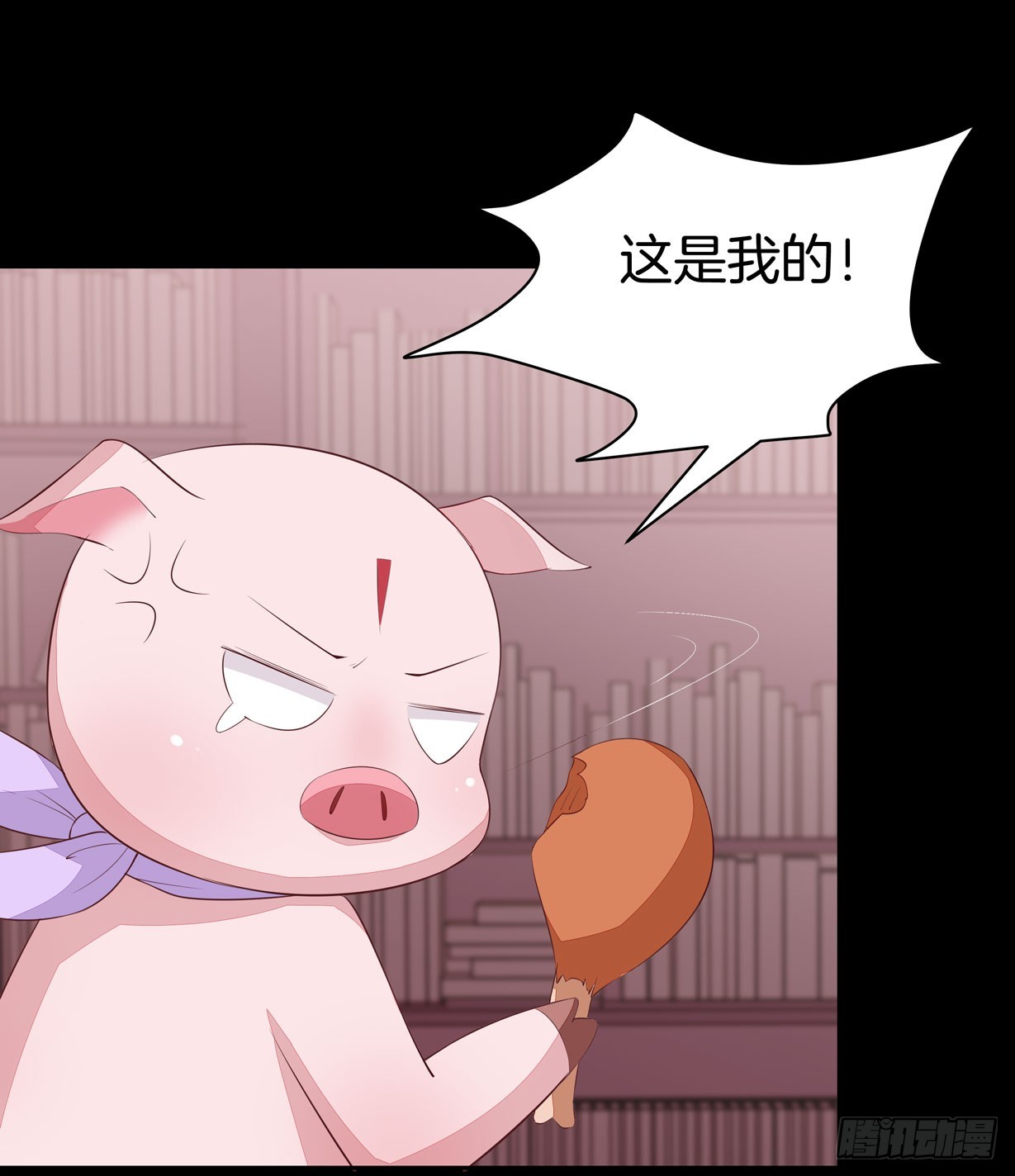 第二十一话 生气气11