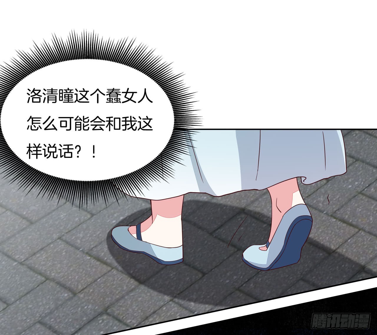 第十五话 谁咬的？38