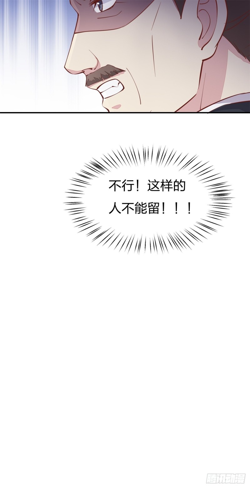 第一百十七话 虐渣白莲花47