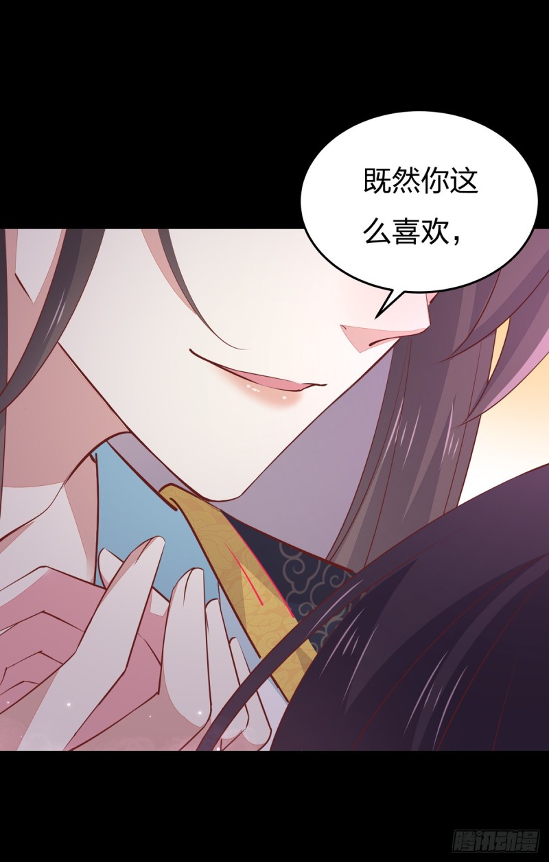 第一百零二话 梦中幽会？32