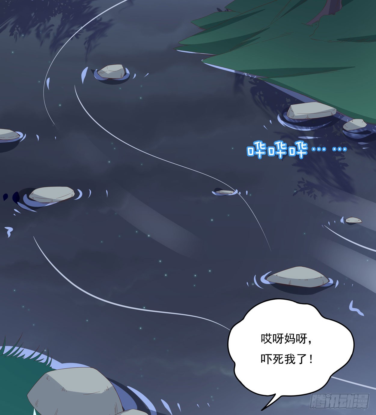 第五话 说吧你是不是就想要我亲亲28