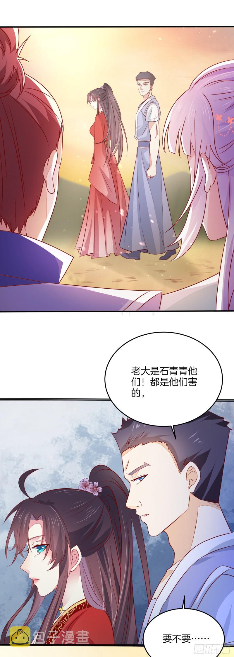 第一百七十六话 过眼云烟15