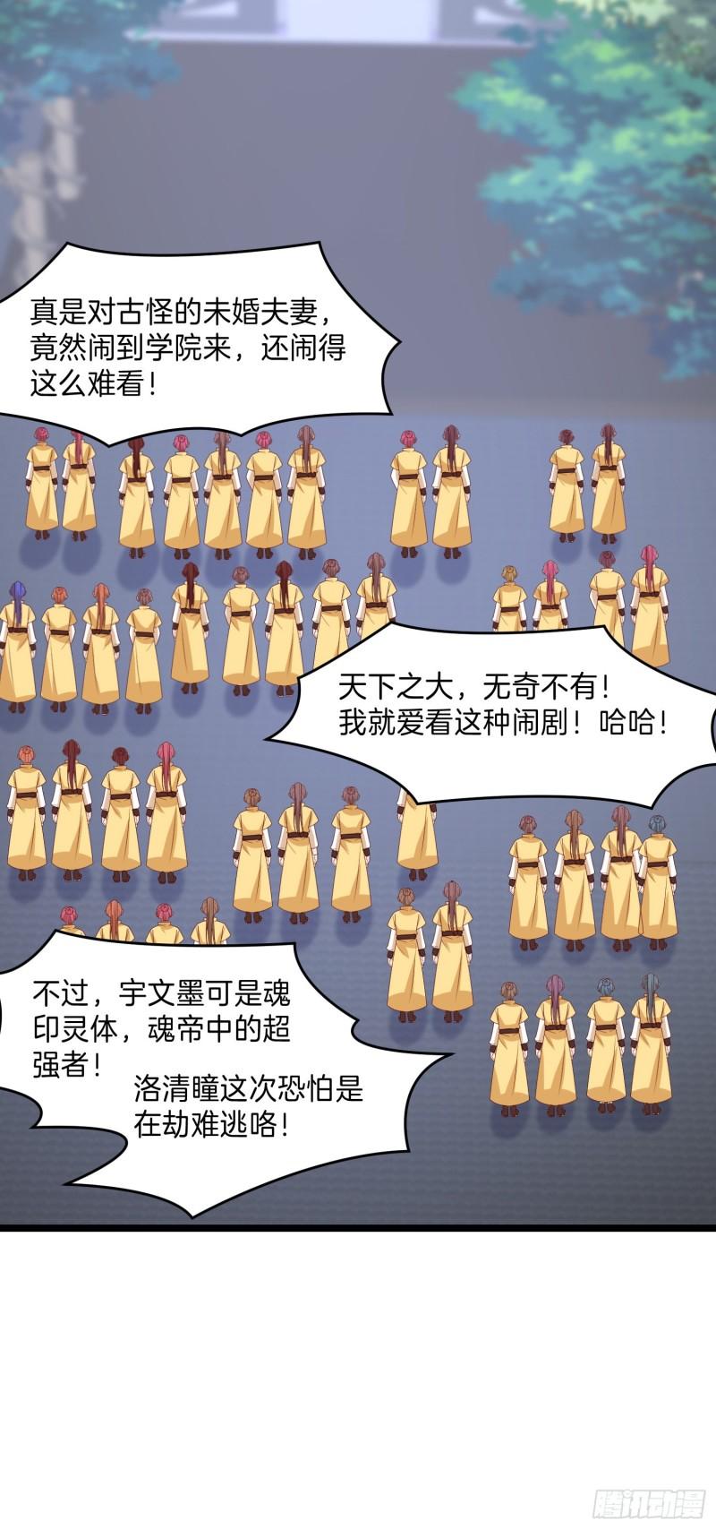 第二百九十九话 巅峰对决9