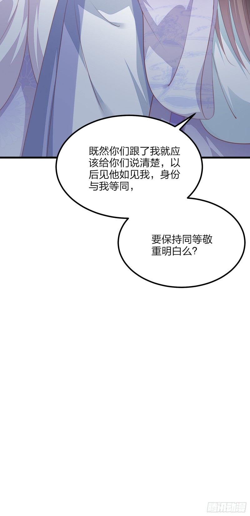 第一百五十二话 小醋精7