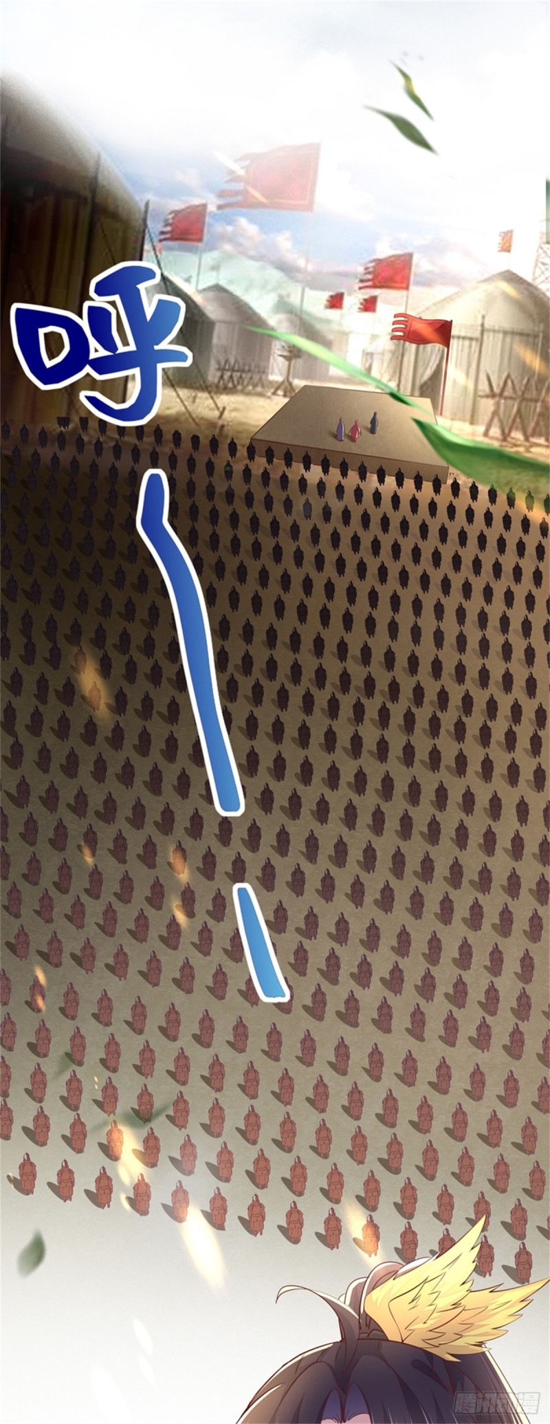 第一百话 南风馆32
