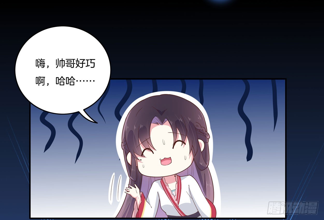 第五话 说吧你是不是就想要我亲亲4