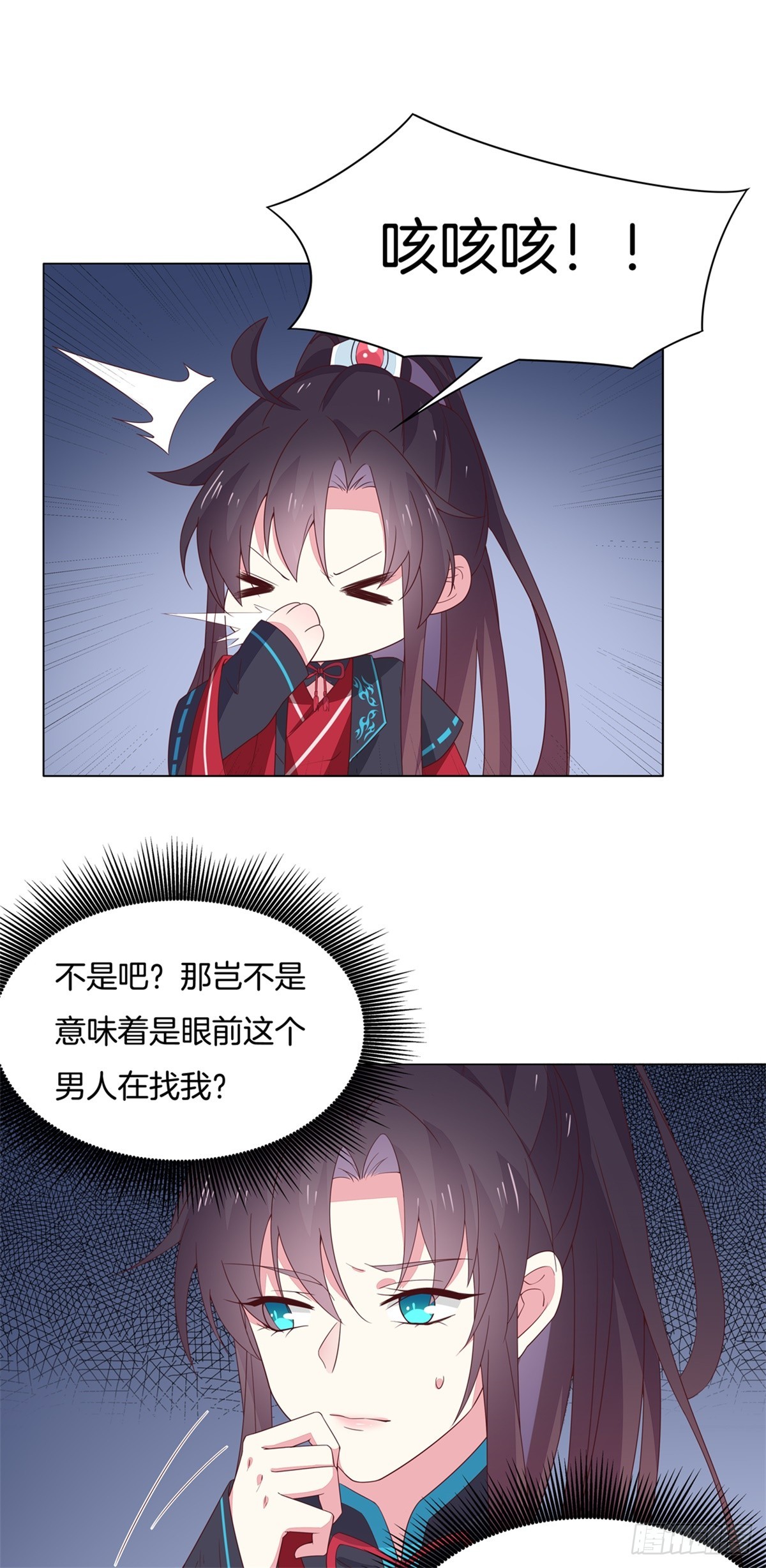 第五十九话 抓人18