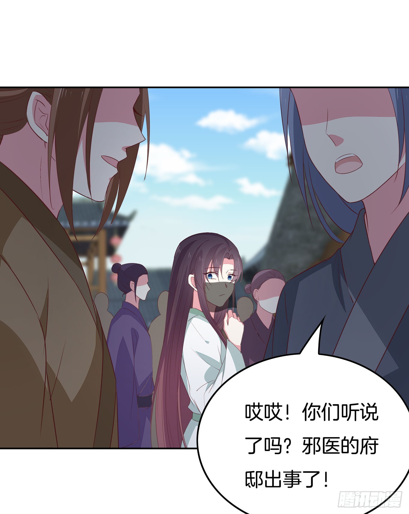 第四十五话 毁容了52