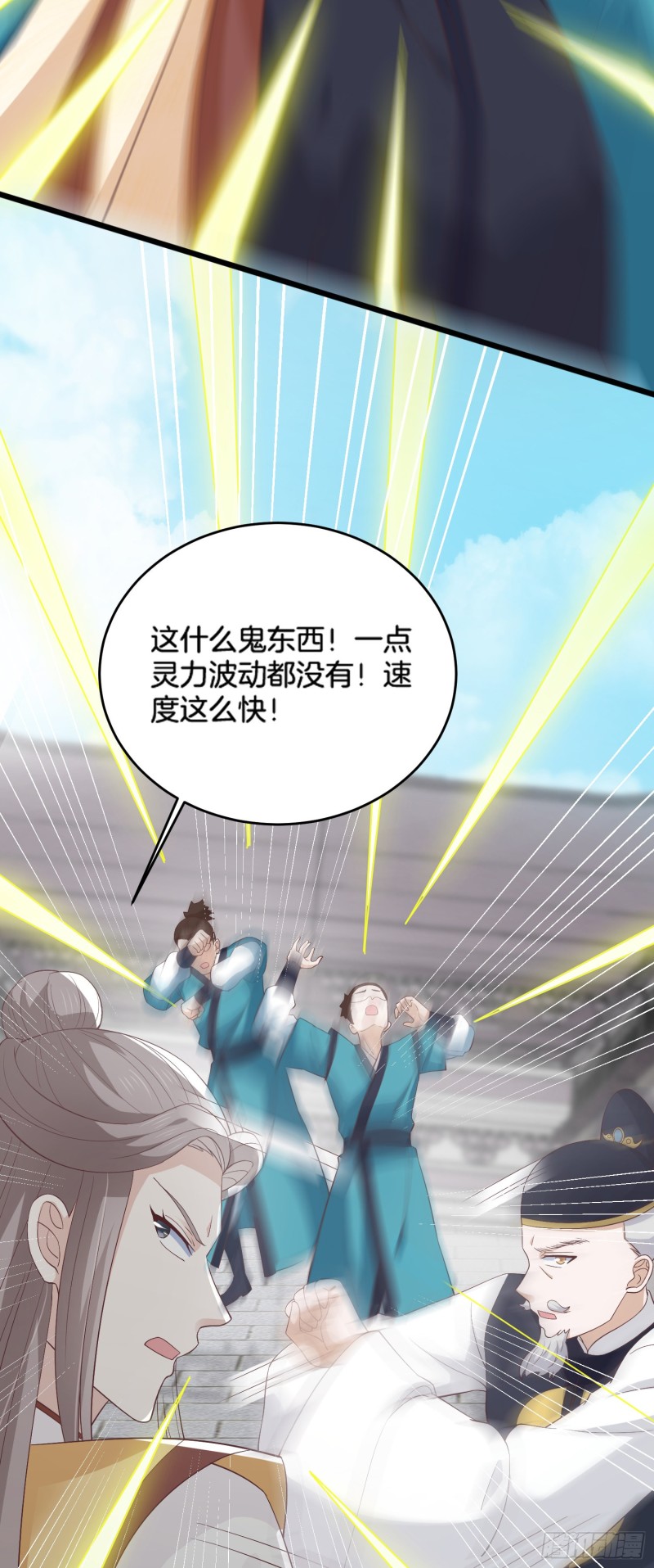 第一百七十八话 哄你14