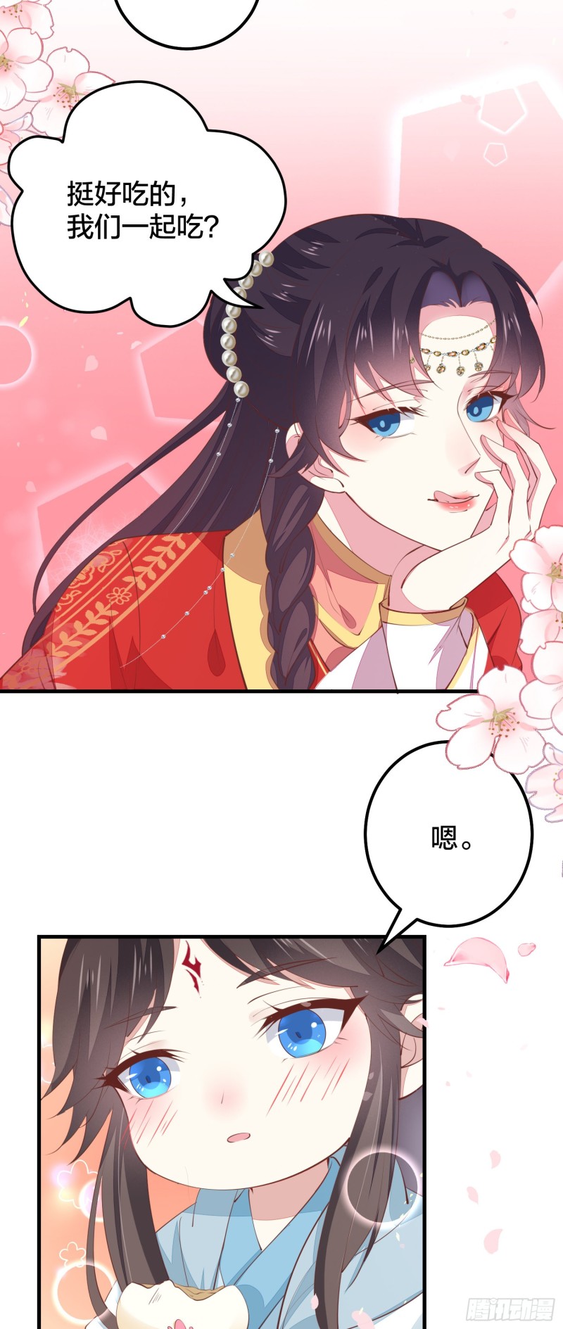 第一百二十六话 一起吃饼？21
