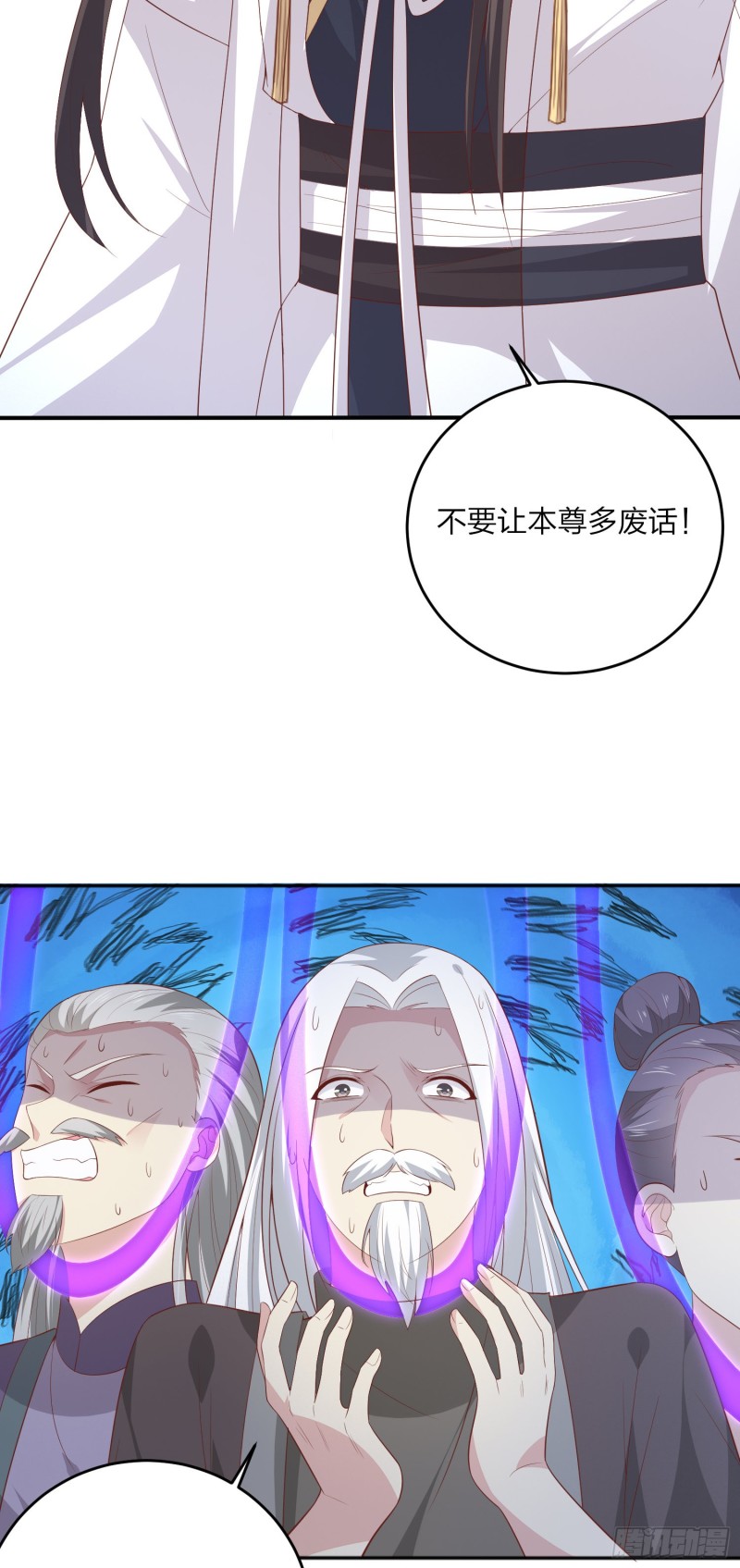第一百六十四话 追妻12