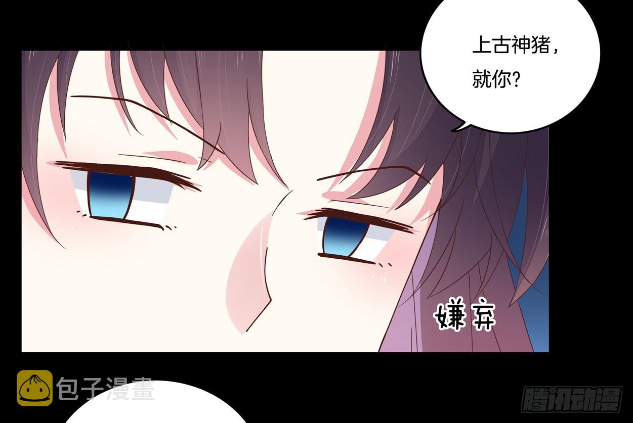 第五话 说吧你是不是就想要我亲亲34