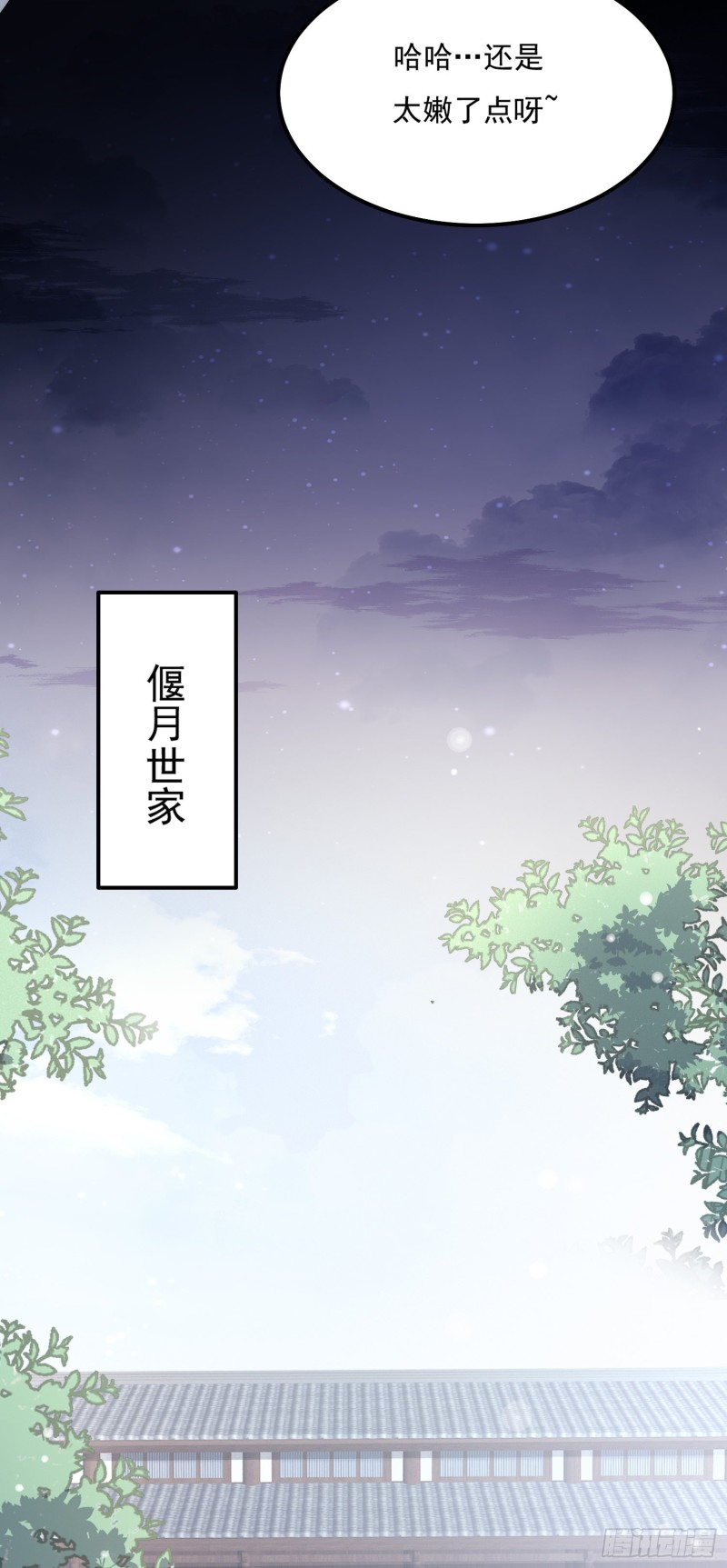 第一百三十三话 一起洗？16