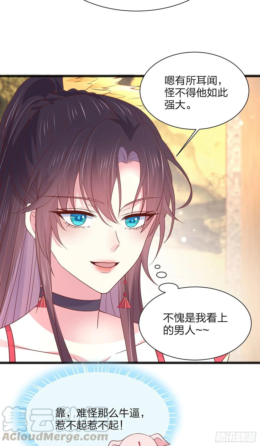 第一百九十三话 爲拯救他而来4