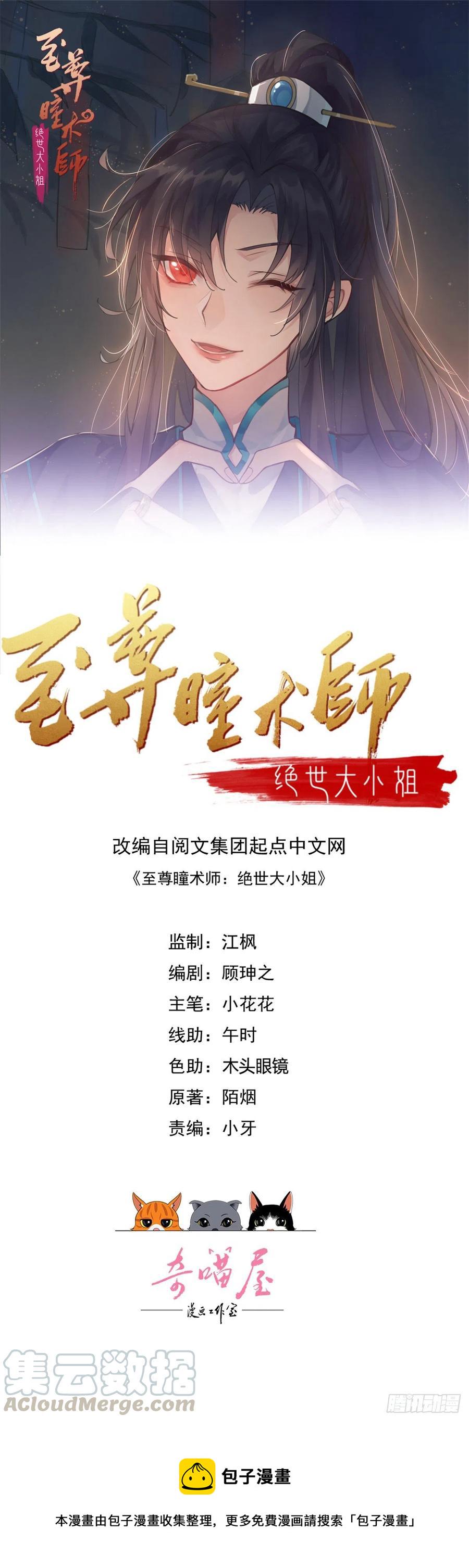 第二百一十二话 强取豪夺0