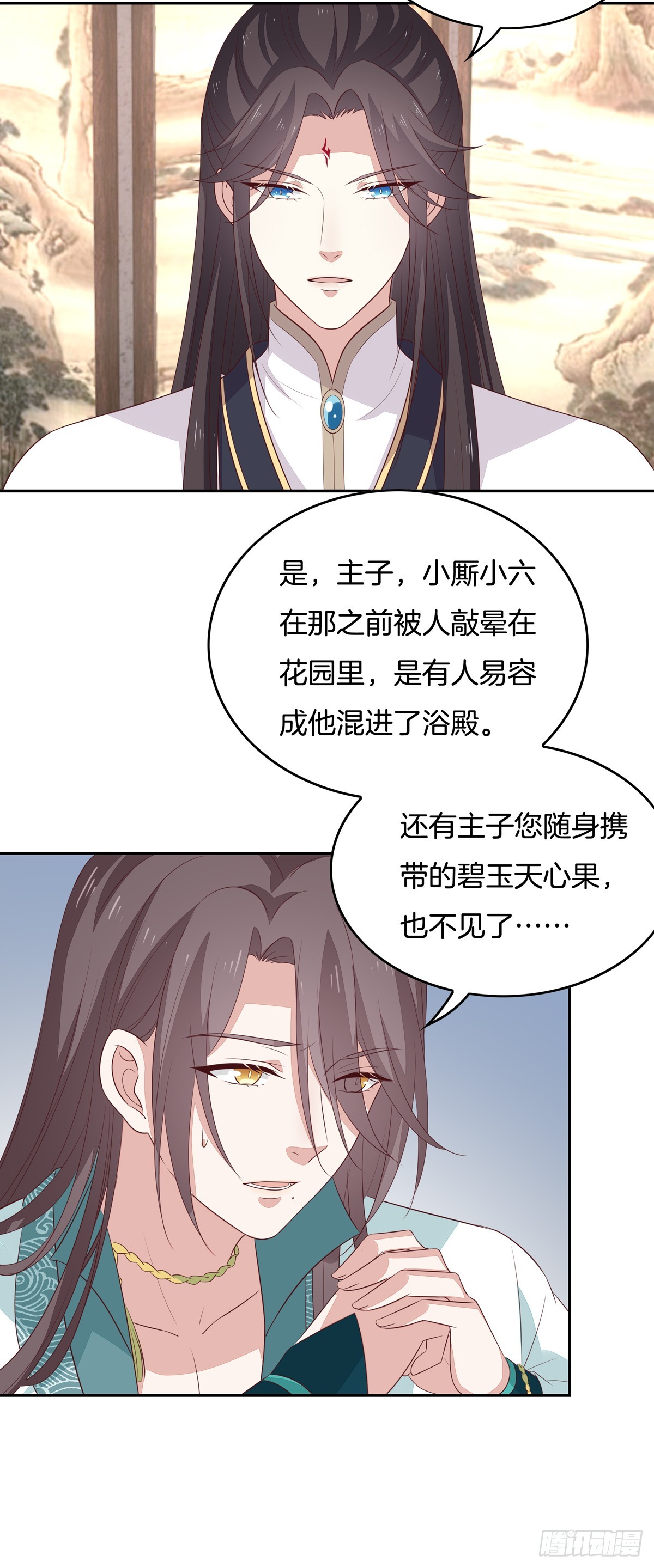 第五十二话 至尊杀手阁14
