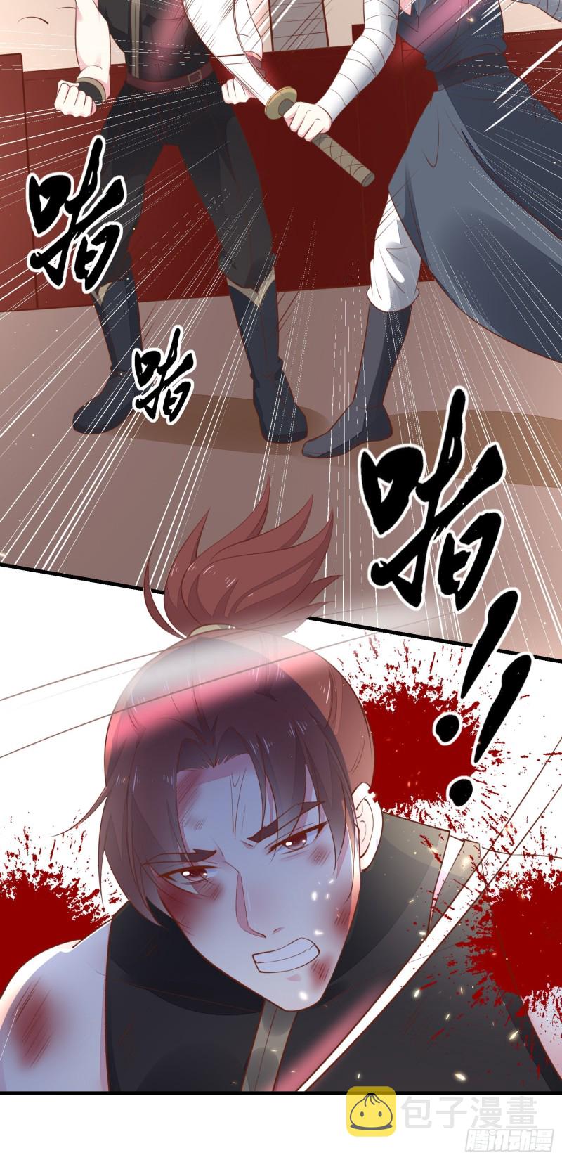 第一百二十五话 袖珍尊主大人17