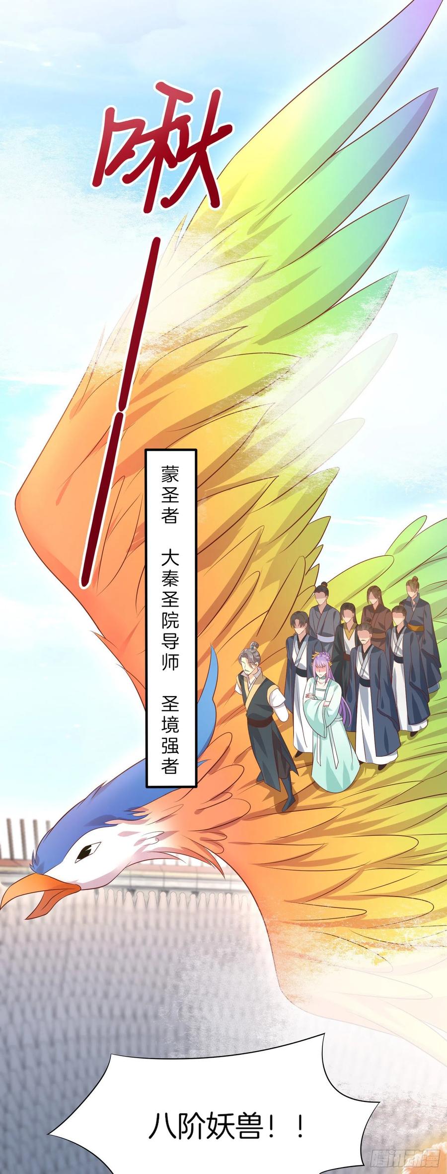 第二百零八话 垃圾作死5