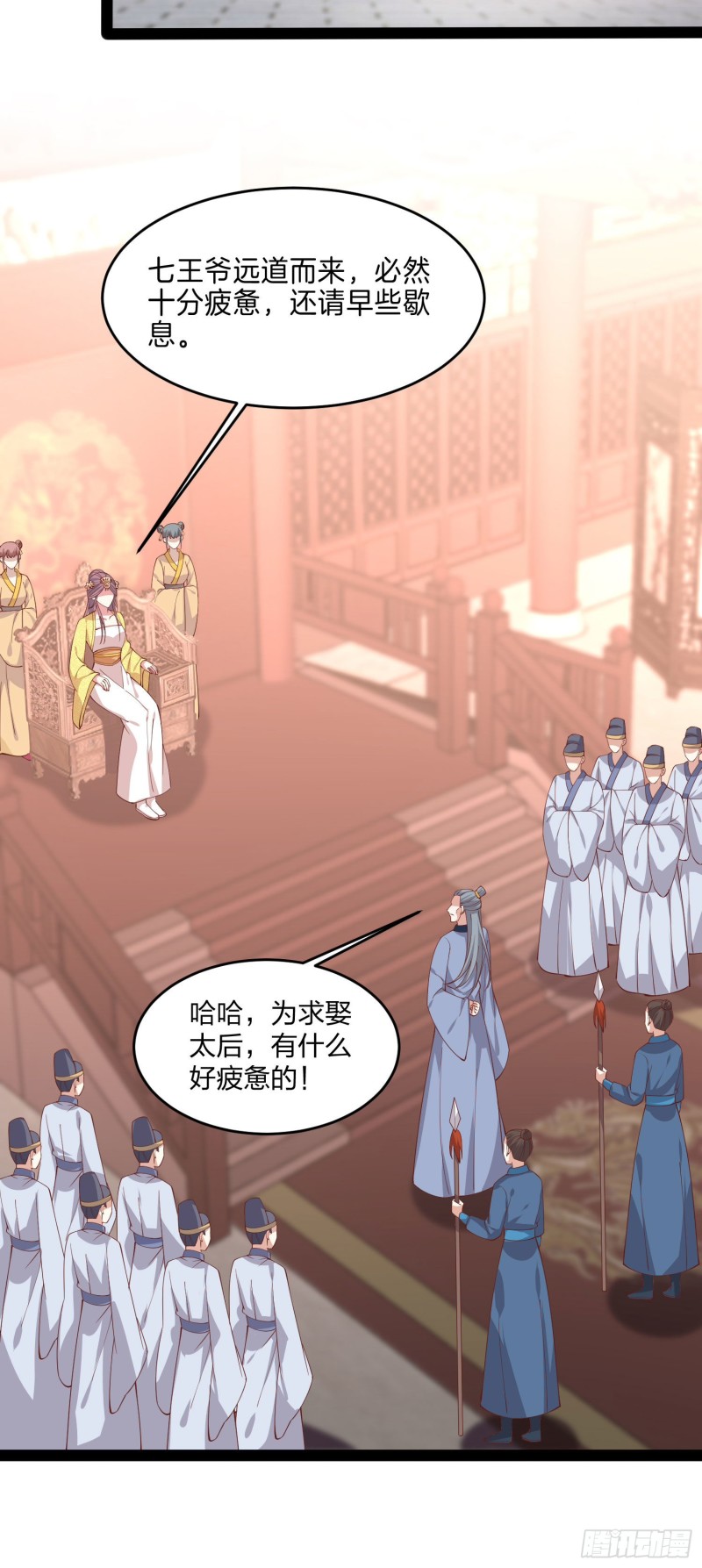第二百三十七话 在劫难逃23