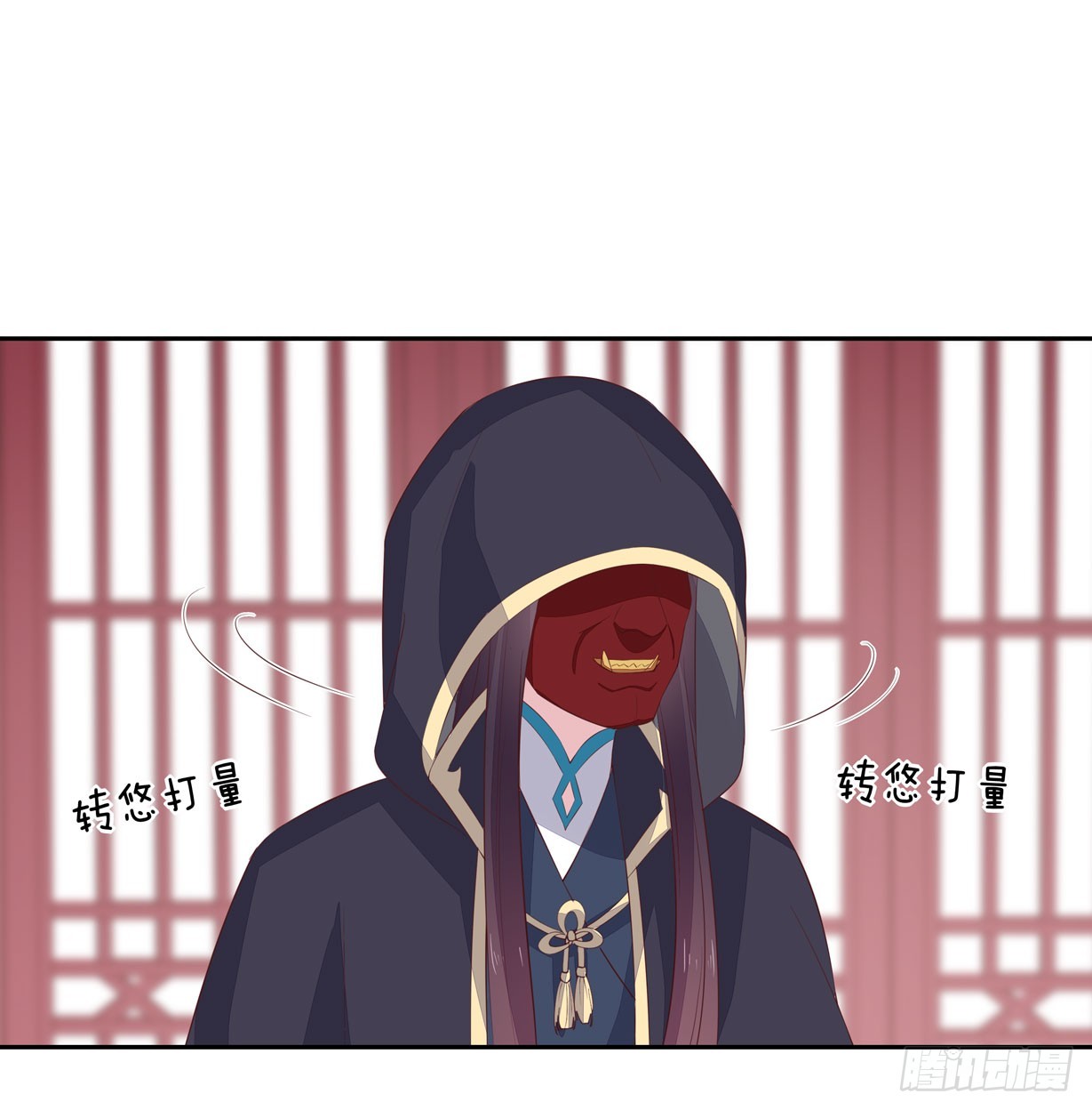 第三十七话 我家尊主有请24
