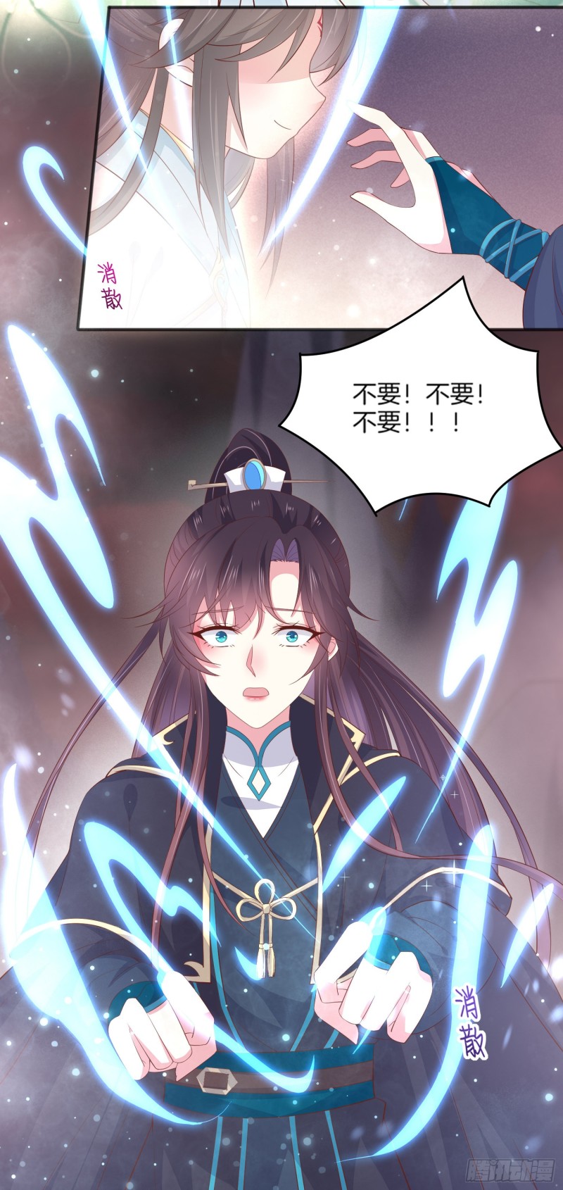 第一百七十四话 表白12