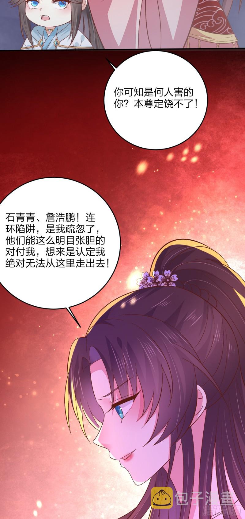 第一百六十三话 说不出口12