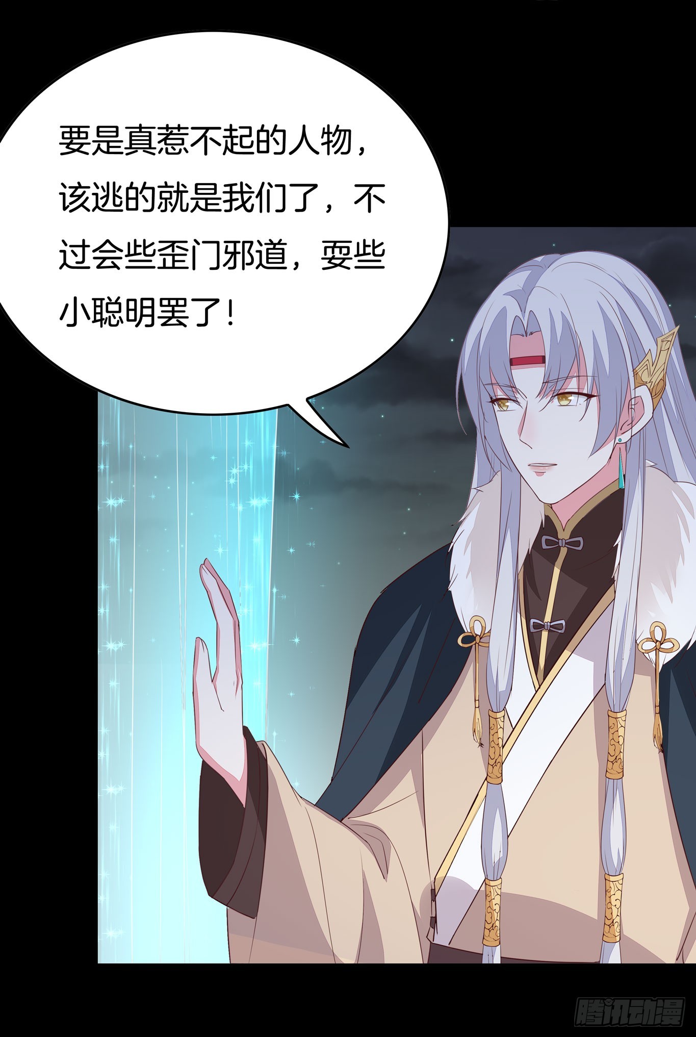 第四十五话 毁容了42