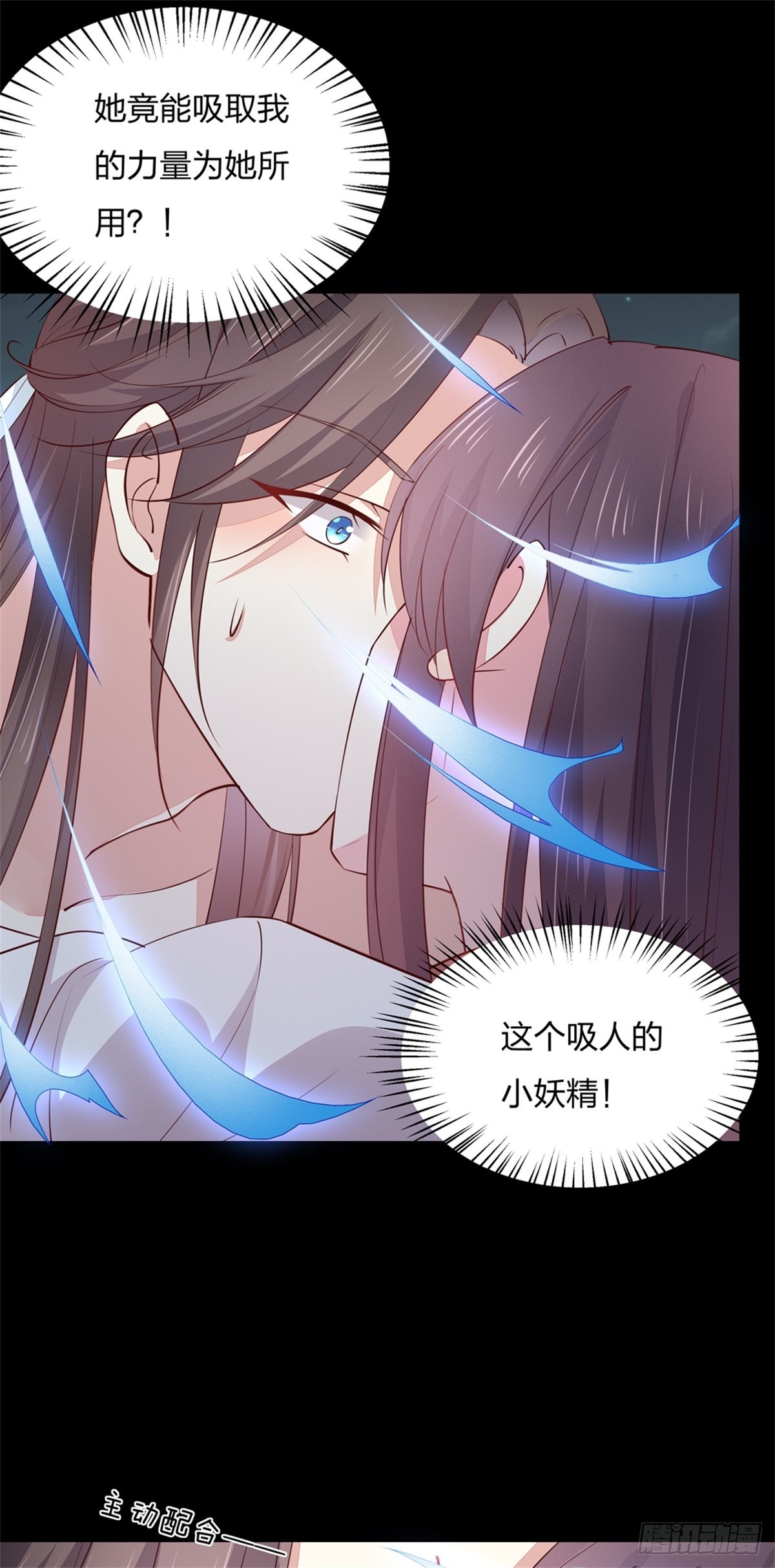 第七十五话 随你享用5