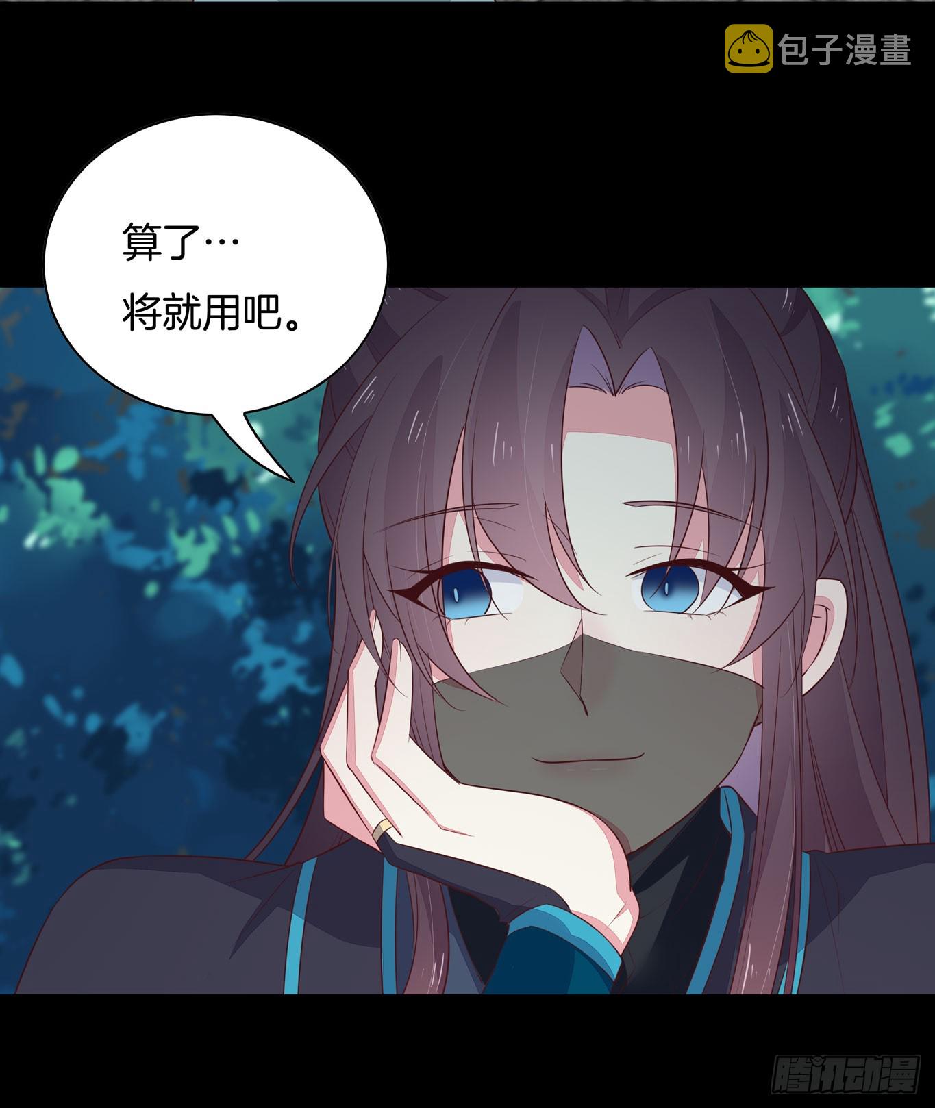 第四十话 被发现了？8