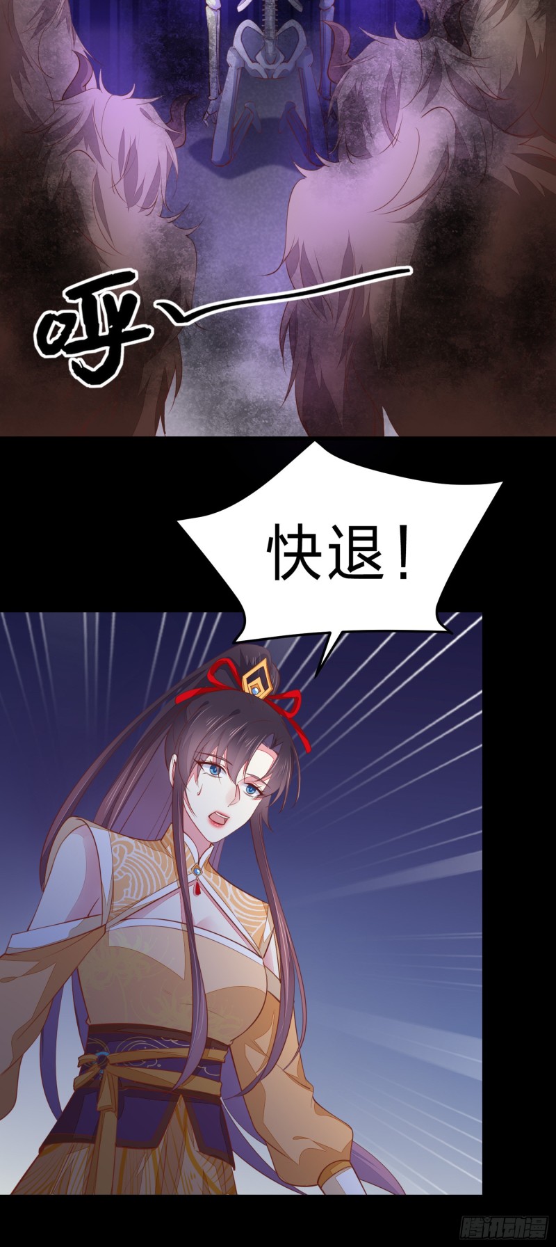 第一百二十三话 谁家小相公10