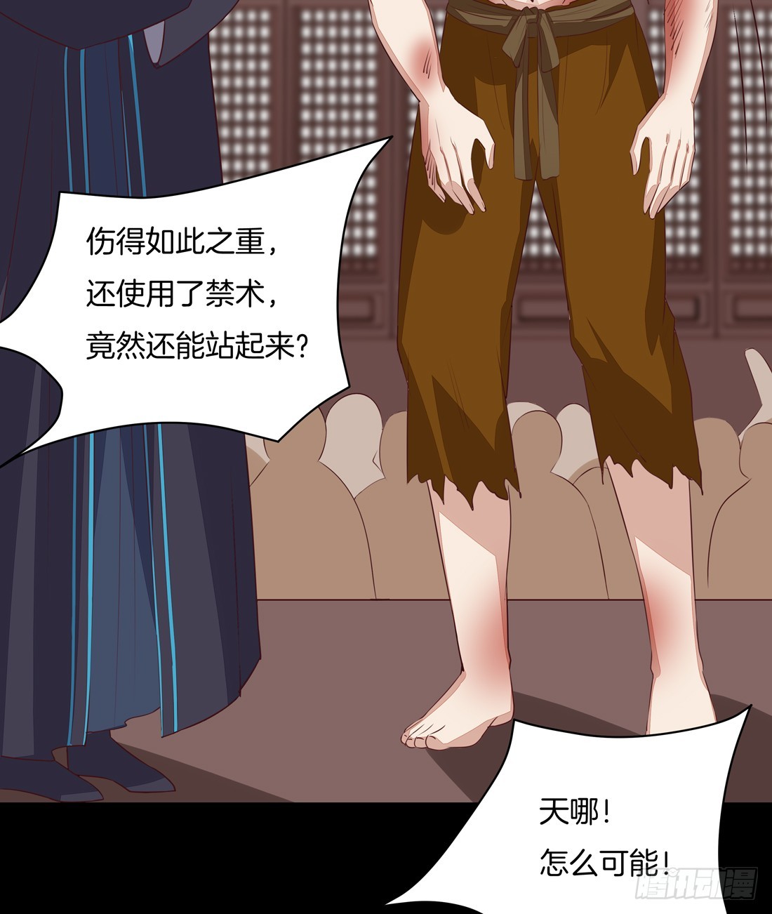 第二十七话 邪医鬼瞳34