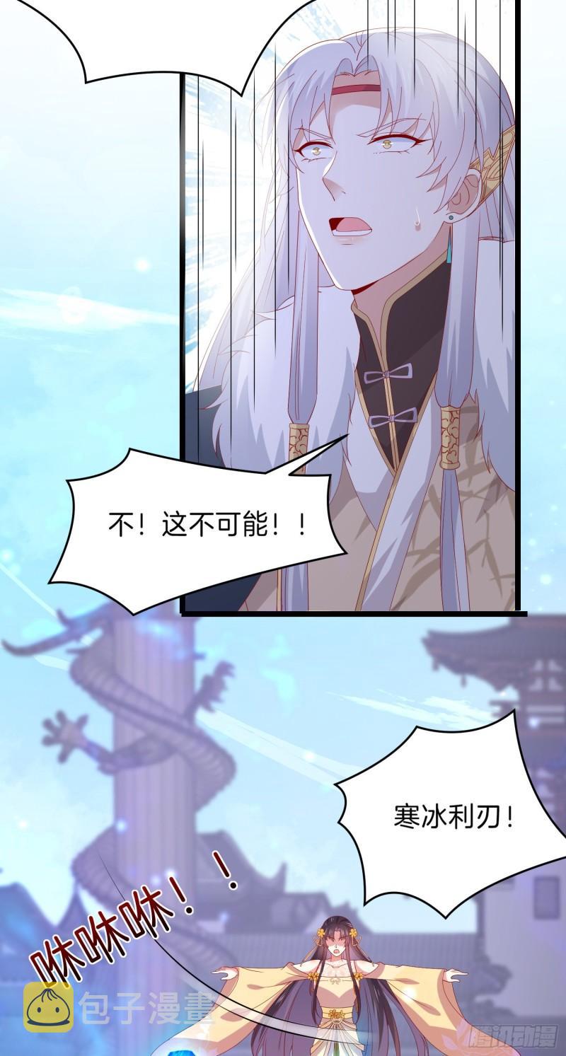 第三百零二话 渣男必死19