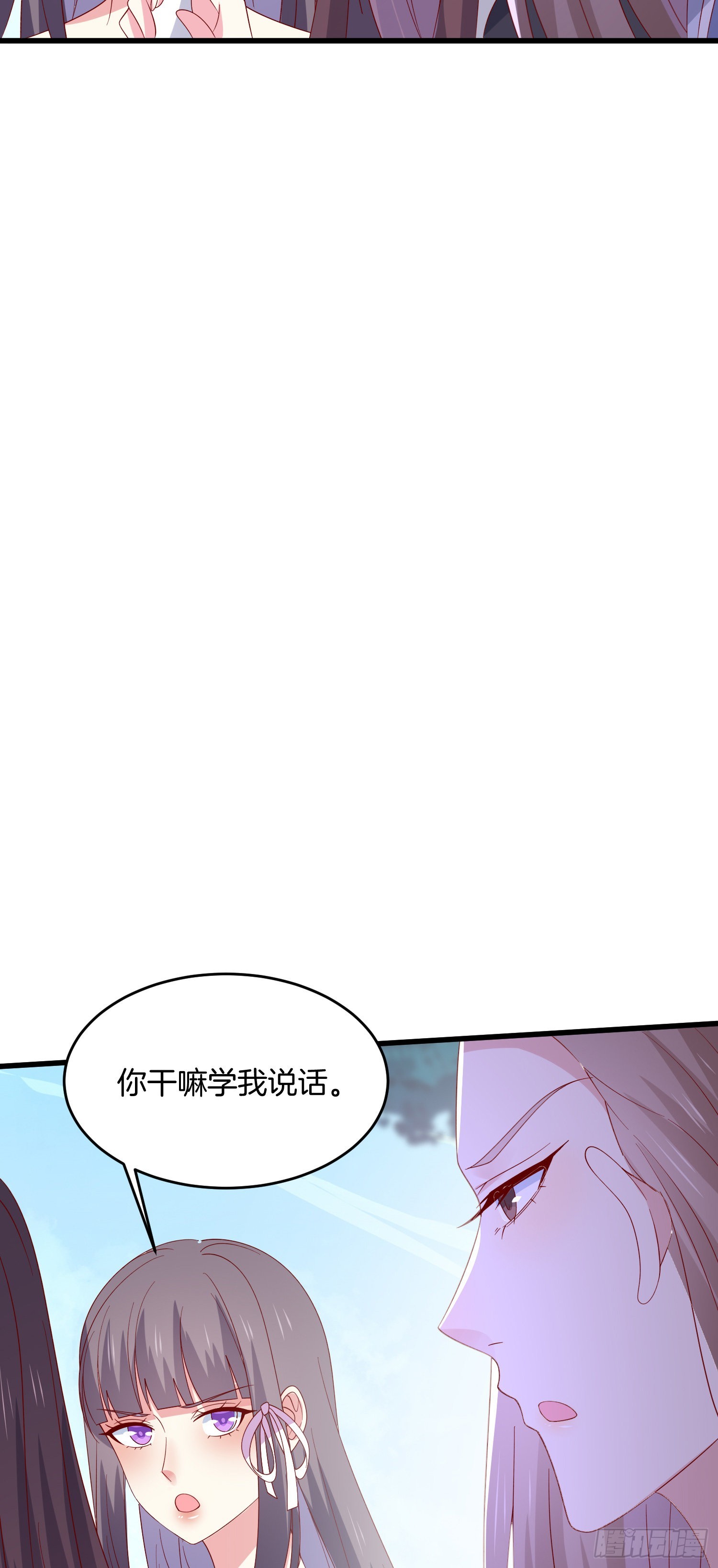 第三百一十六话 欢喜冤家23
