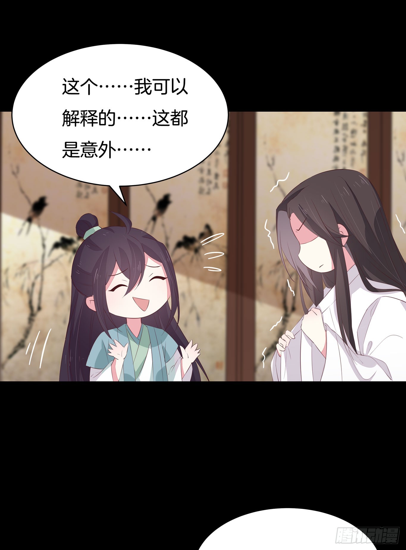第四十一话 是什麽东西在戳我？12
