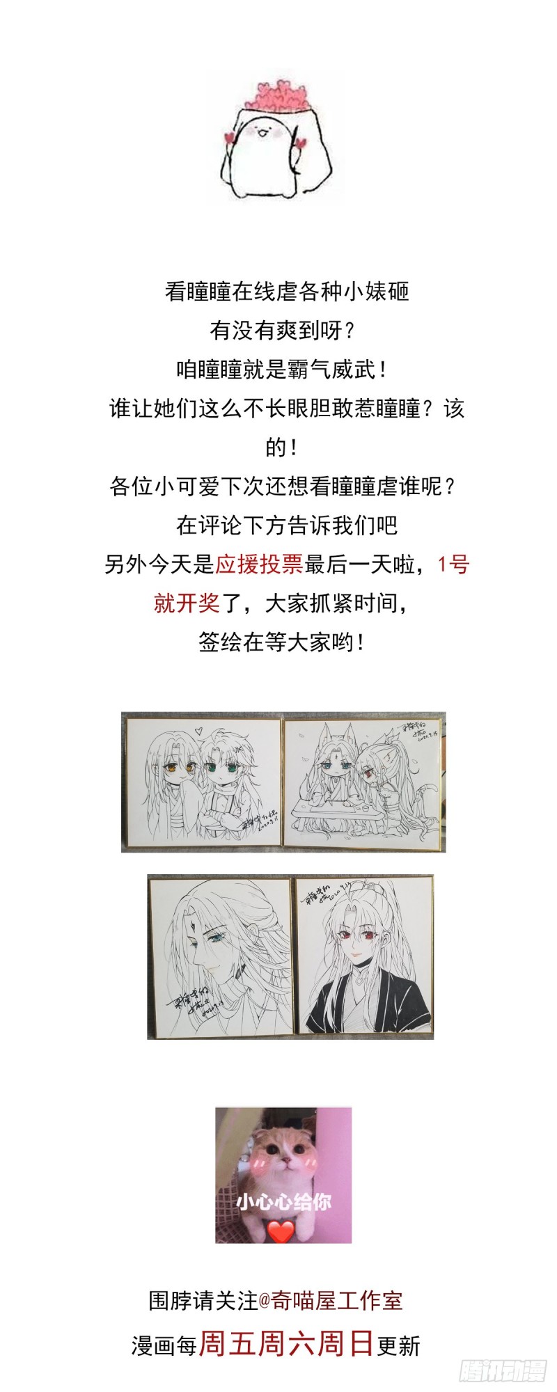 第一百四十八话 在线打婊27