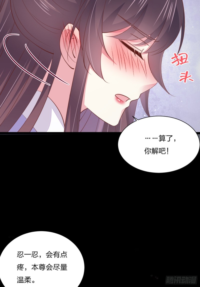 第一百六十二话 虎狼之词29