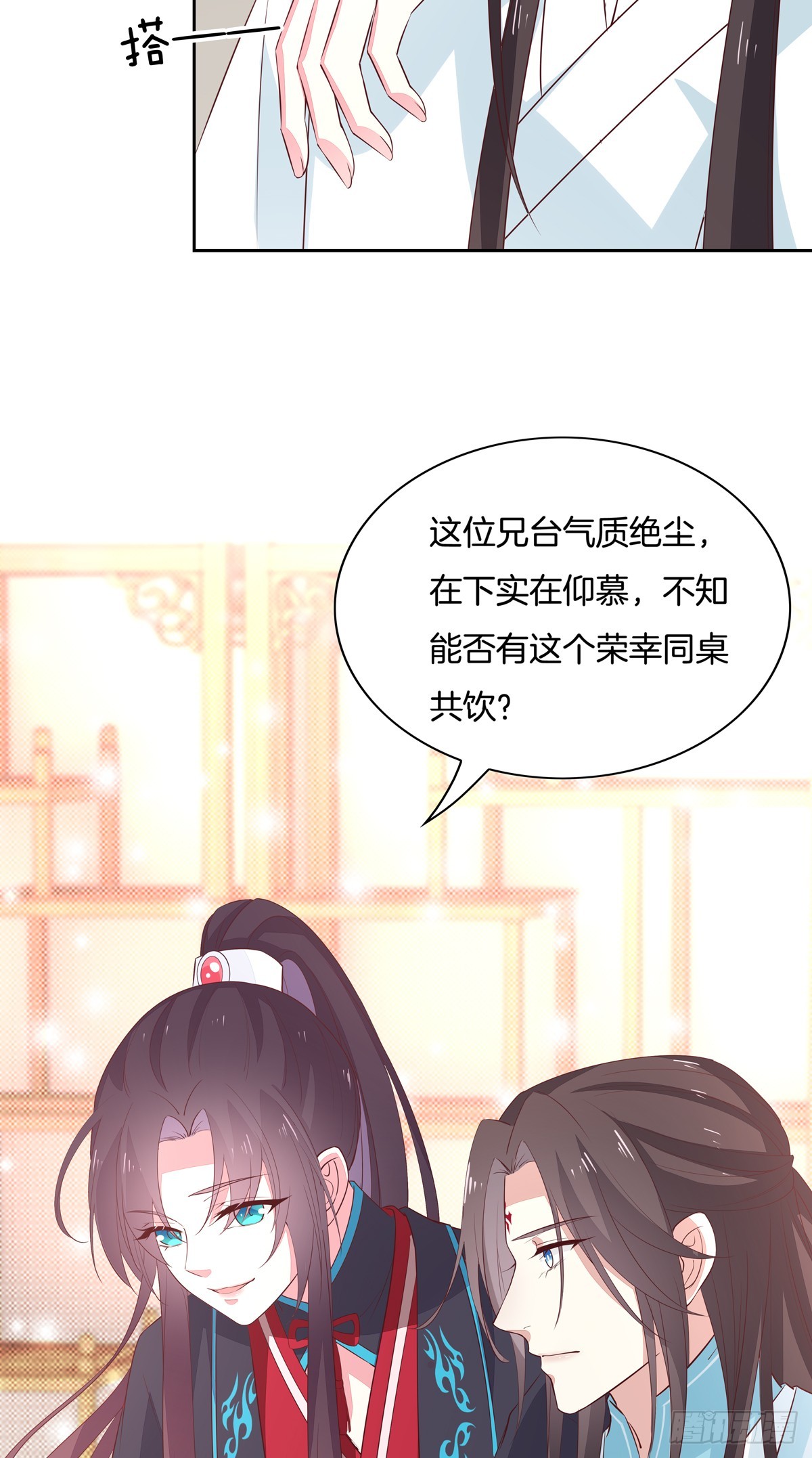 第五十八话 玩火的女人20